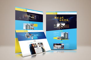 企業(yè)網(wǎng)站設(shè)計(jì)與開(kāi)發(fā) 構(gòu)建數(shù)字化時(shí)代的品牌基石