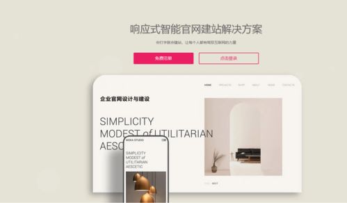 2022年企業(yè)獨(dú)立站官網(wǎng)設(shè)計(jì)與開(kāi)發(fā)全攻略 從規(guī)劃到上線(xiàn)的實(shí)戰(zhàn)指南